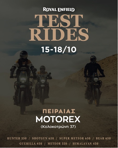 Ζήσε την εμπειρία Royal Enfield στον Πειραιά