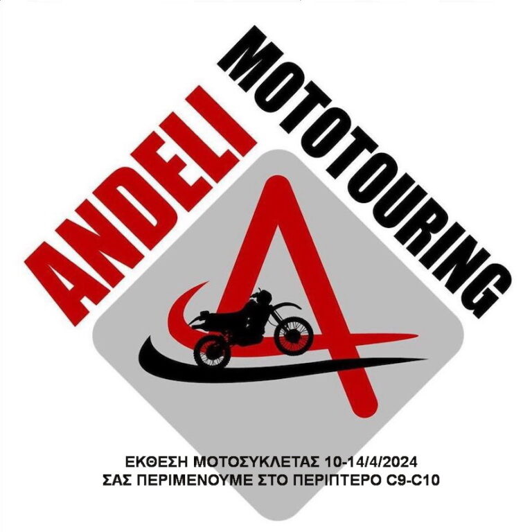 Andeli στην Έκθεση Μοτοσυκλέτας 2026 με προσφορές leasing και διαγωνισμό