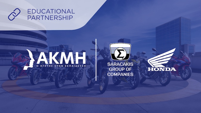 Νέα Motorcycle Engineering Academy από Honda, Όμιλος Επιχειρήσεων Σαρακάκη και Ανώτερη Σχολή