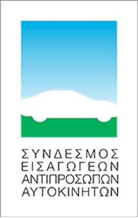 ΕΕ: Ένα στα δύο εισαγόμενα μεταχειρισμένα αυτοκίνητα έχουν γυρισμένα χιλιόμετρα