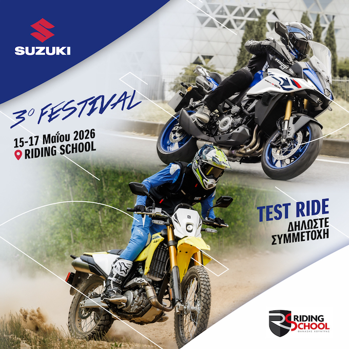 Suzuki Festival 2026: Test rides, νέα μοντέλα και τριήμερη δράση για μοτοσυκλετιστές