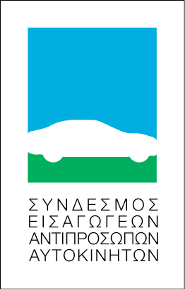 Αγορά αυτοκινήτου: Άνοδος 27,5% στις ταξινομήσεις τον Ιούνιο