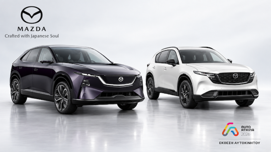 Mazda στην AUTO ATHINA 2026: CX-6e και νέο CX-5 στο επίκεντρο