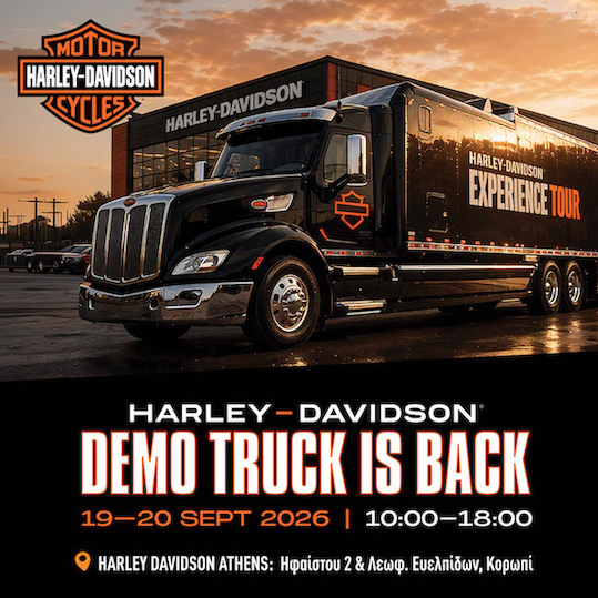 Harley-Davidson Demo Truck 2026 στην Αθήνα