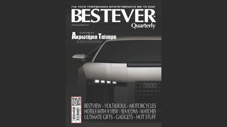 BESTEVER 33 –Καλοκαίρι 2026– είναι on air