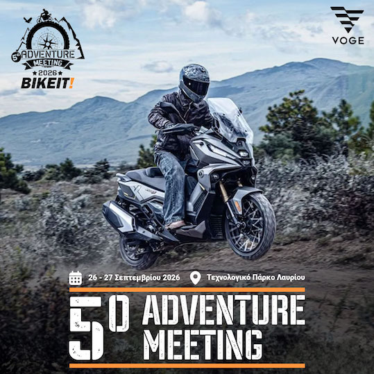 Voge και Cyclone στο 5ο Adventure Meeting με 8 μοντέλα για test ride
