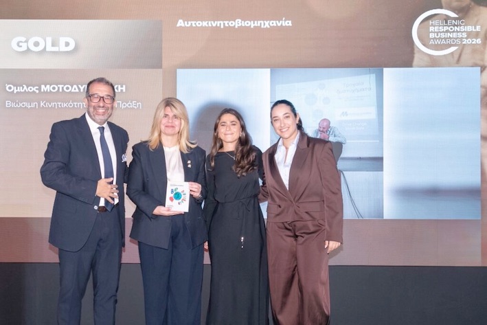 ΜΟΤΟΔΥΝΑΜΙΚΗ: Τρία βραβεία στα Hellenic Responsible Business Awards 2026